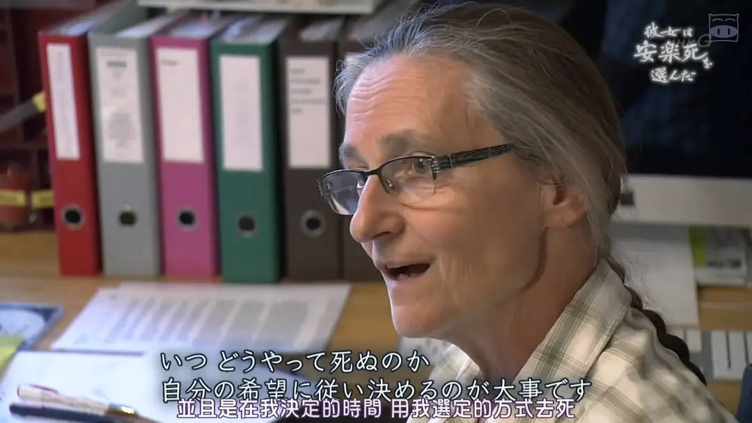 她选择了安乐死剧照2