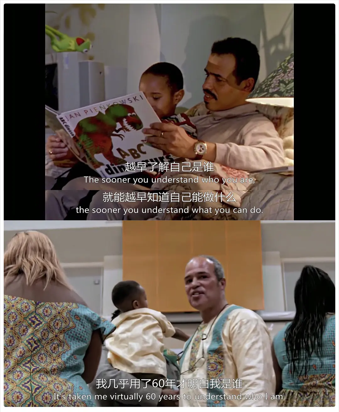 人生七年9剧照3