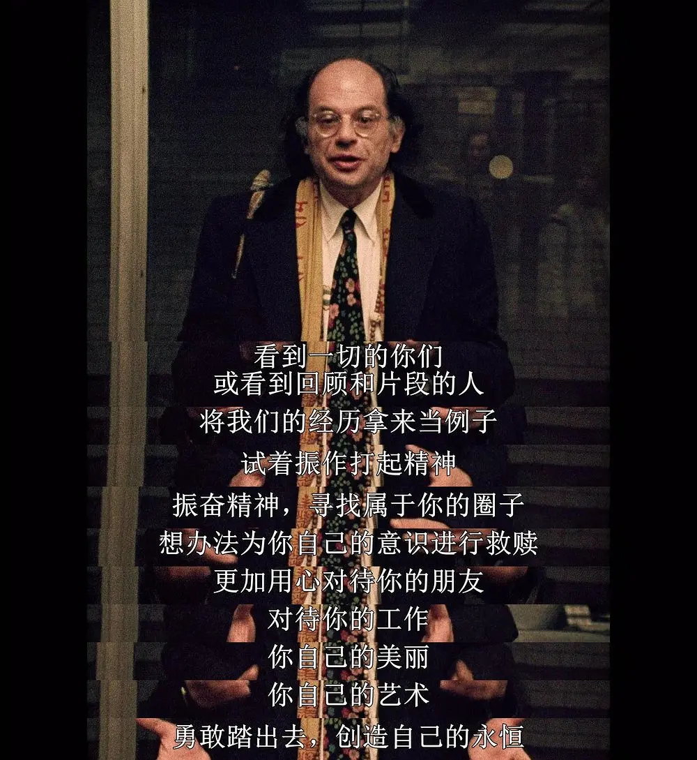 滚雷巡演：鲍勃·迪伦传奇剧照3