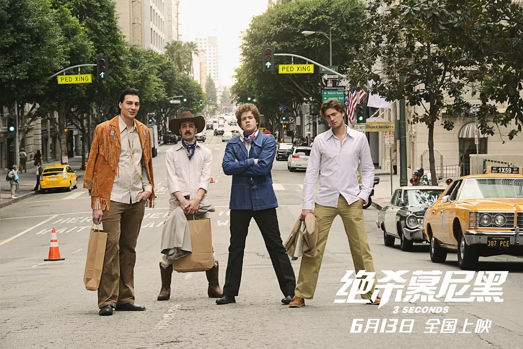 绝杀慕尼黑剧照2