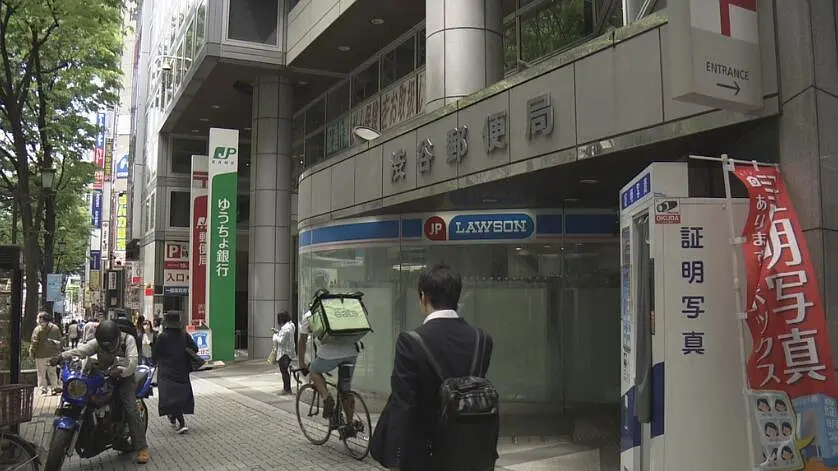 纪实72小时 涉谷邮局 街角的“平成史”剧照1