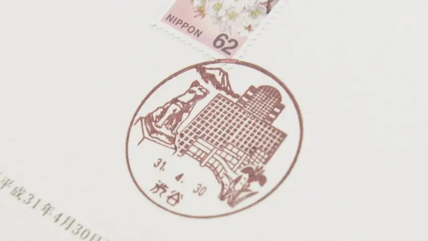 纪实72小时 涉谷邮局 街角的“平成史”剧照2