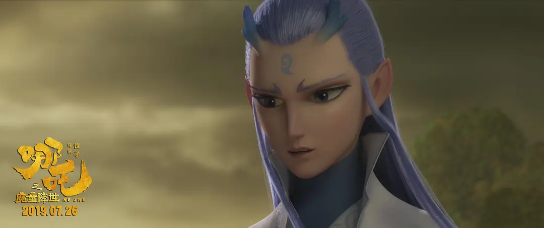 哪吒之魔童降世剧照2
