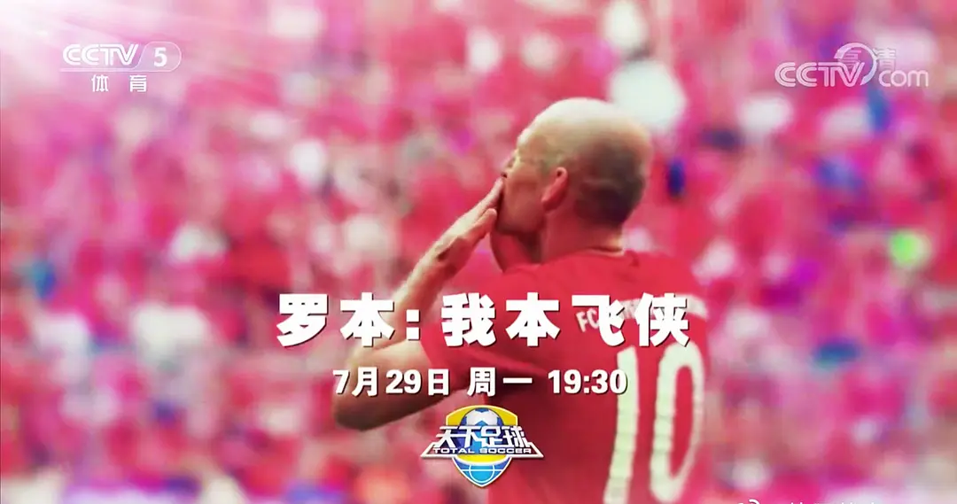 罗本：我本飞侠剧照1