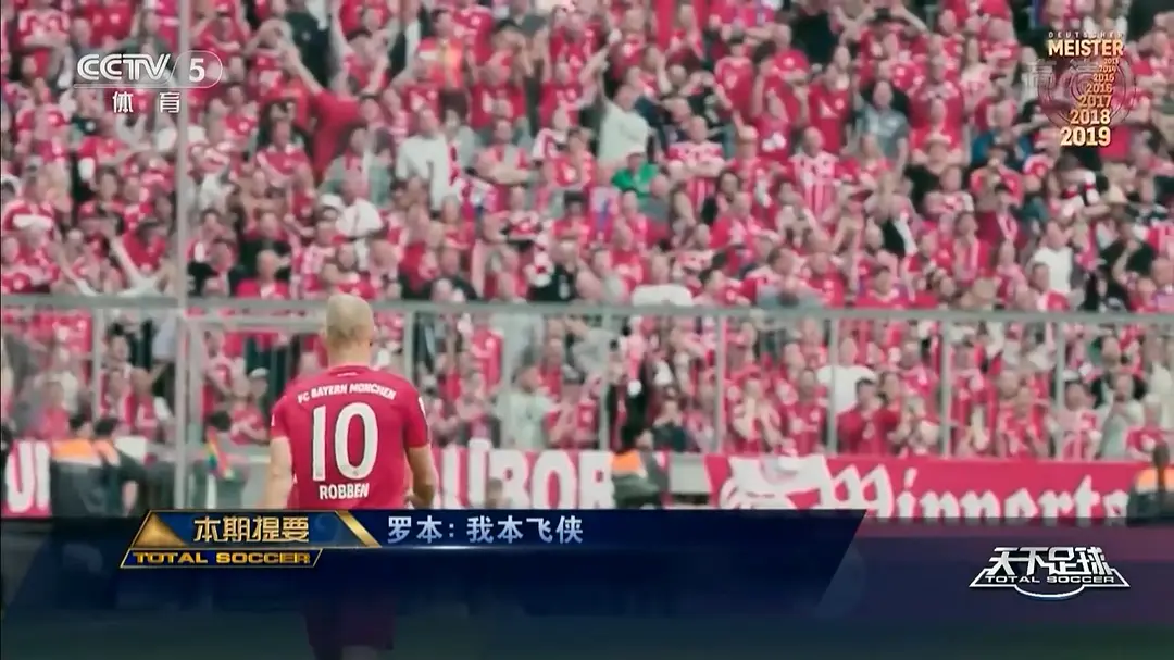 罗本：我本飞侠剧照2