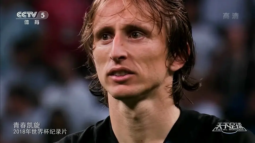 青春凯旋：2018年世界杯纪录片剧照3