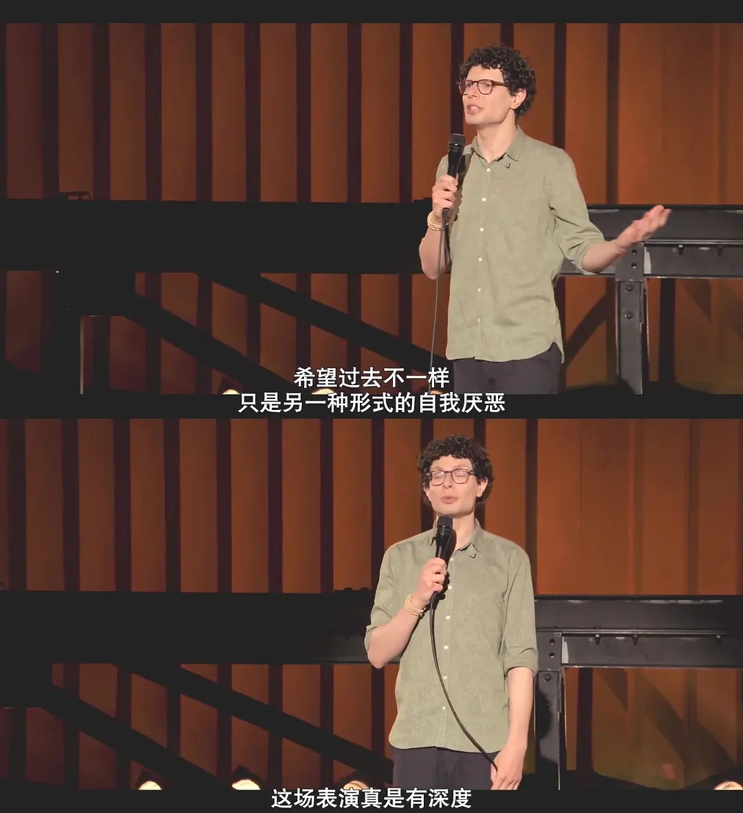 西蒙·阿姆斯特尔:放飞剧照1