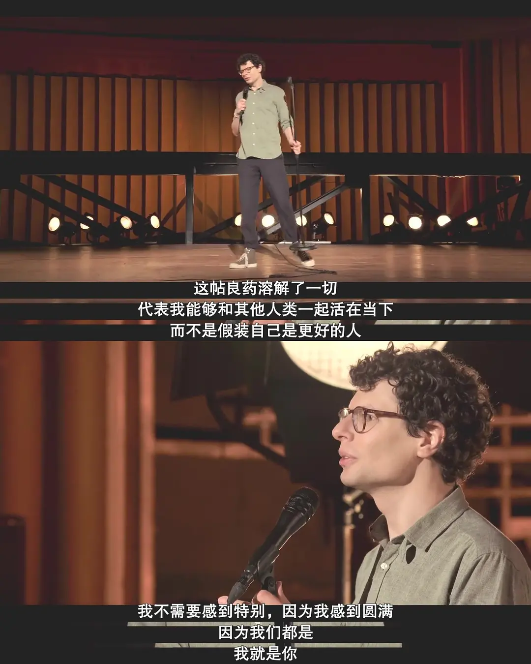 西蒙·阿姆斯特尔:放飞剧照3