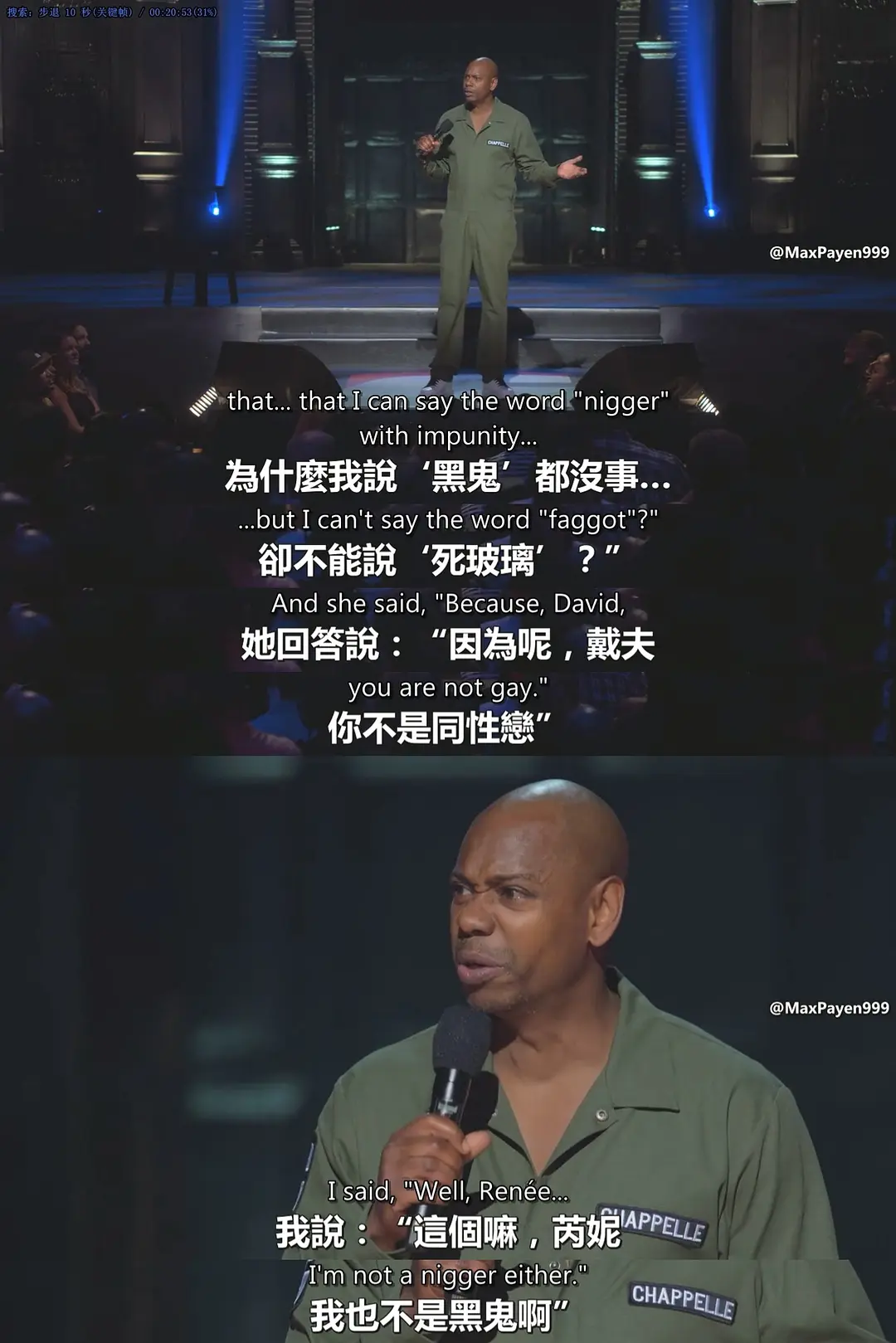 戴夫·查普尔：一笑置之剧照2