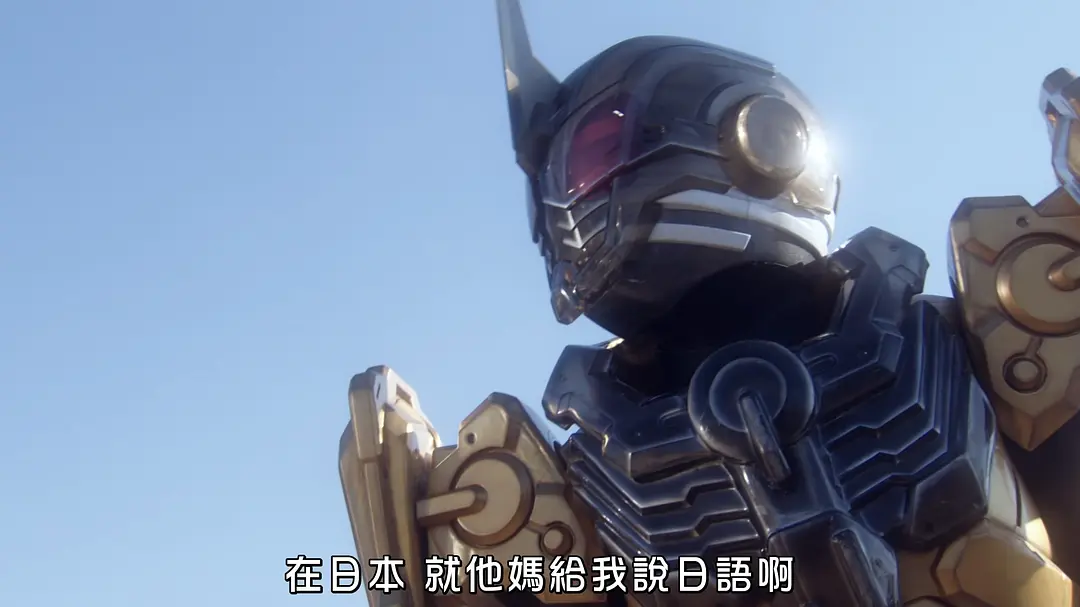 Build NEW WORLD 假面骑士Grease剧照1