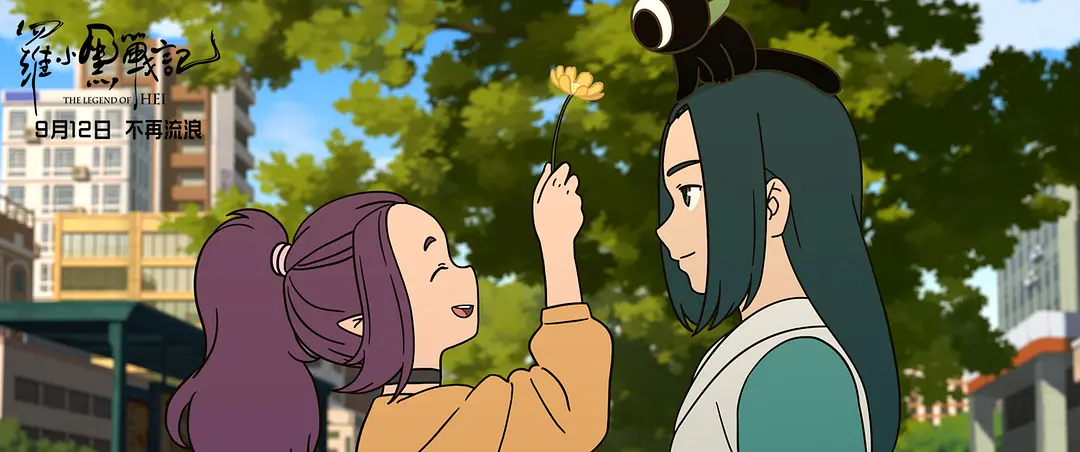 罗小黑战记剧照3