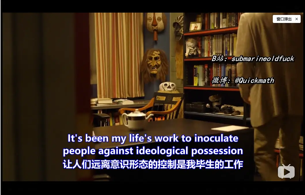 乔丹·彼得森的崛起剧照1