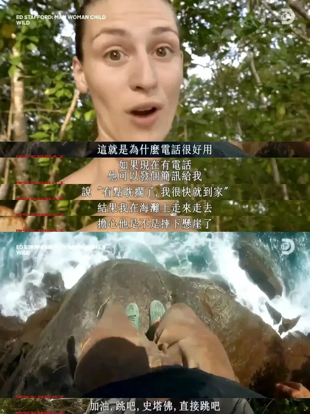 单挑荒野一家剧照2