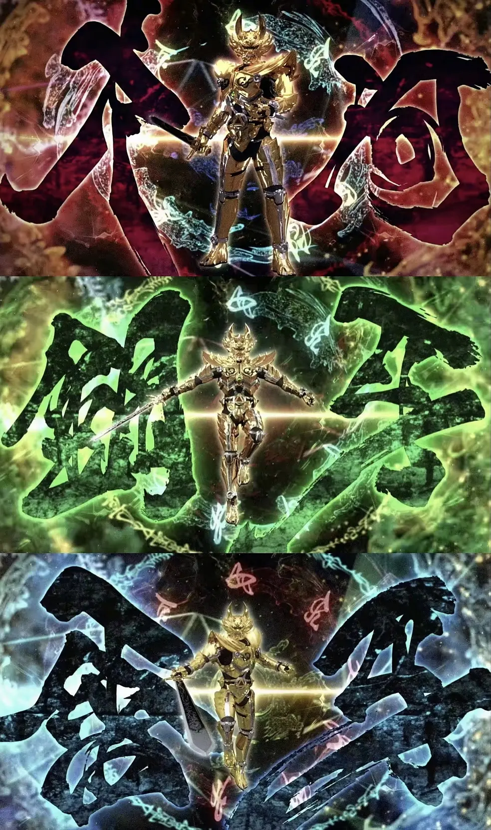 牙狼：月虹的旅人剧照1