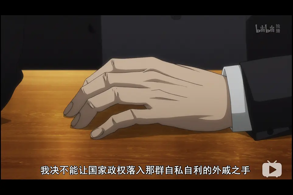 银河英雄传说 Die Neue These 星乱 第2章剧照1