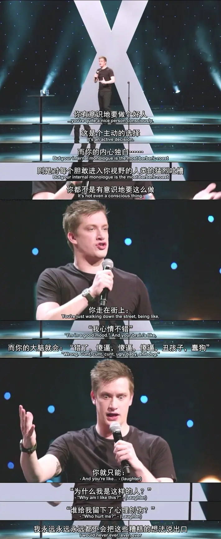 丹尼尔·斯洛斯：X剧照2