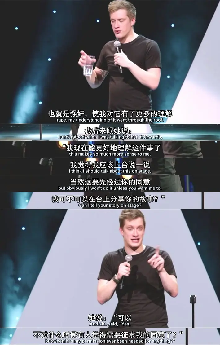 丹尼尔·斯洛斯：X剧照3