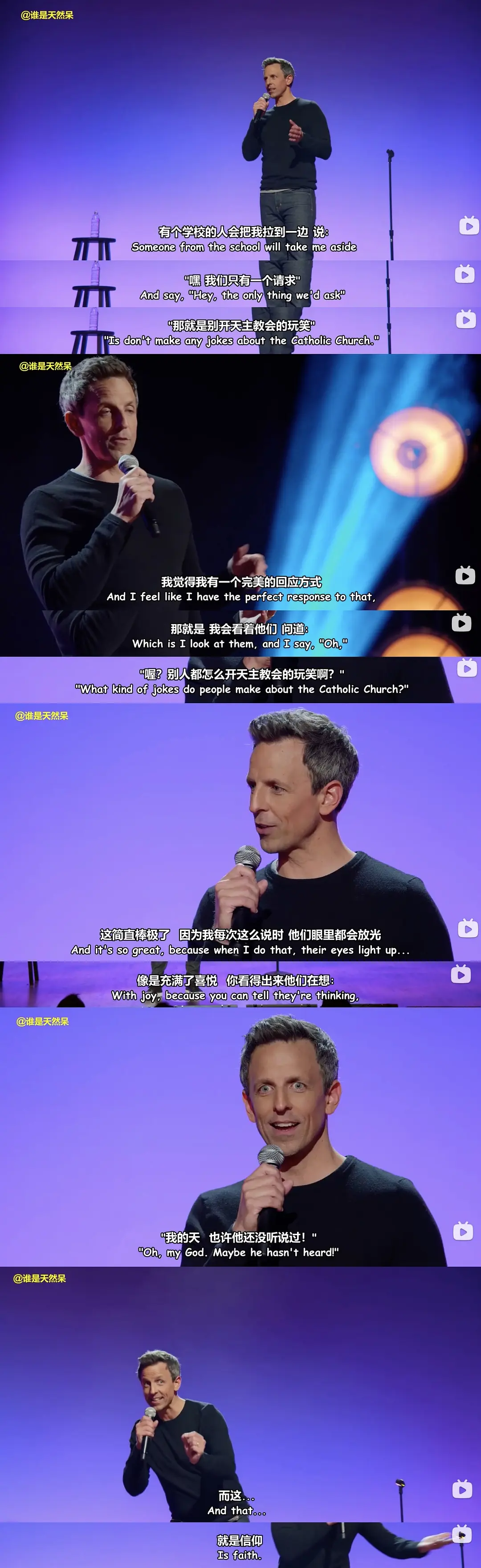 塞斯·梅耶斯：门厅宝宝剧照1