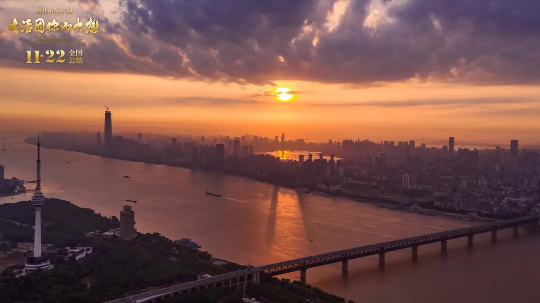 变化中的中国·生活因你而火热剧照1