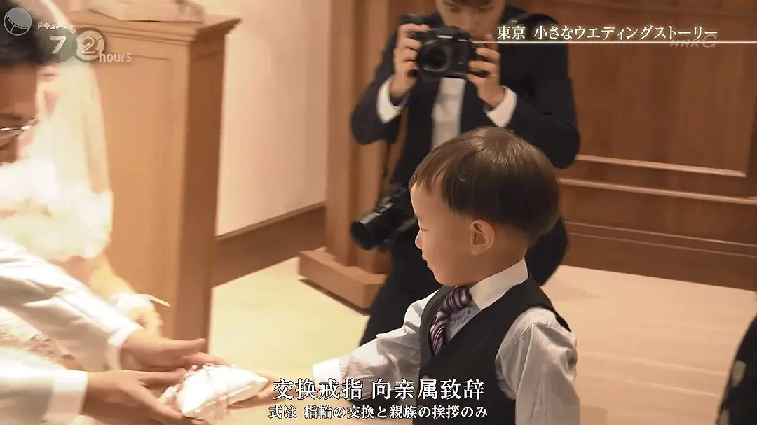 纪实72小时：东京小小婚礼的故事剧照3