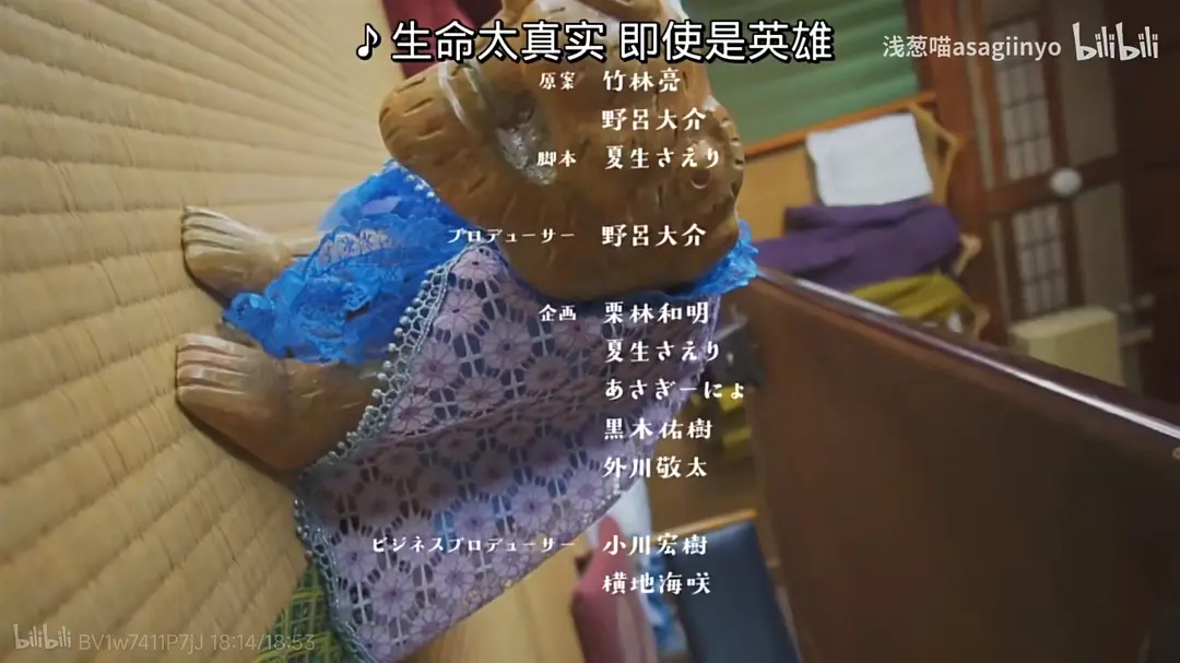 Hello! Brand New World剧照2