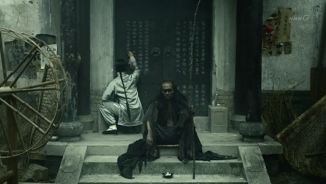 异乡人：上海的芥川龙之介剧照2