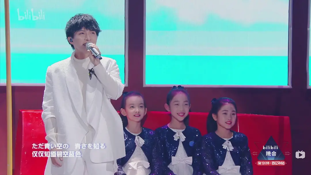 2019最美的夜 bilibili晚会剧照1