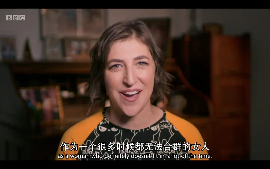 米兰达：我的欢乐庆典剧照1