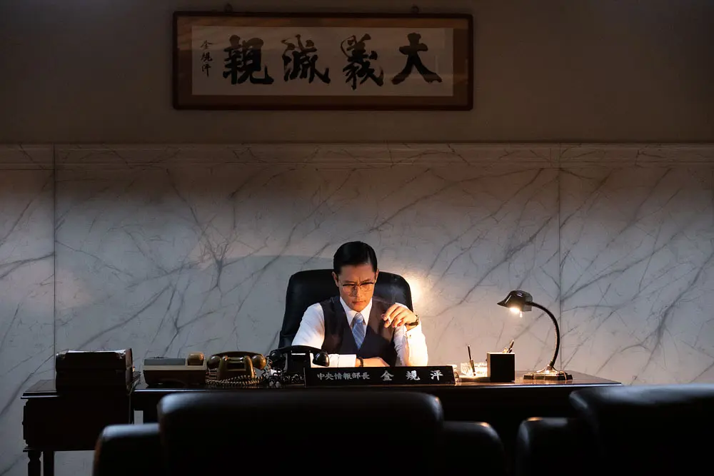 南山的部长们剧照2