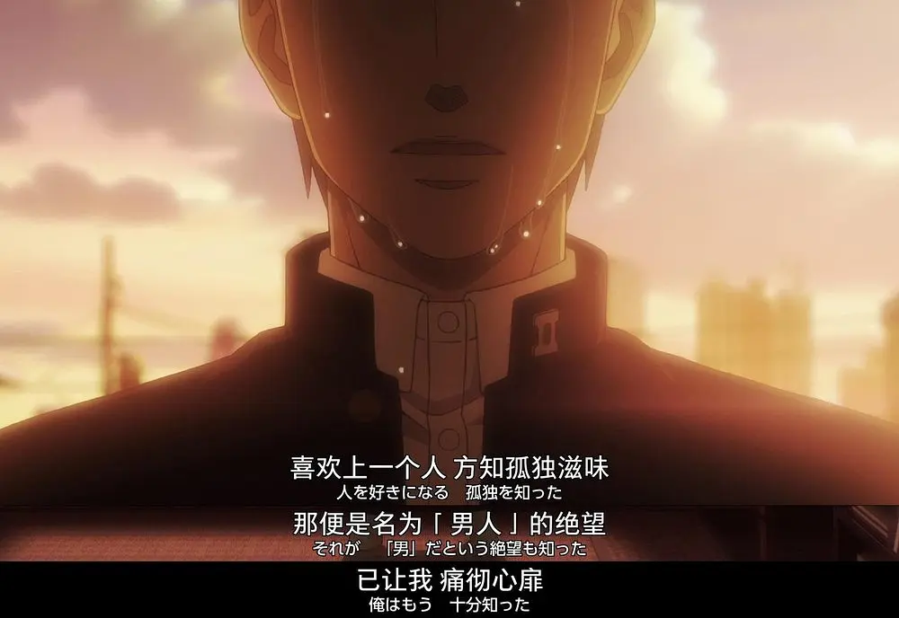 鸣鸟不飞：乌云密布剧照2