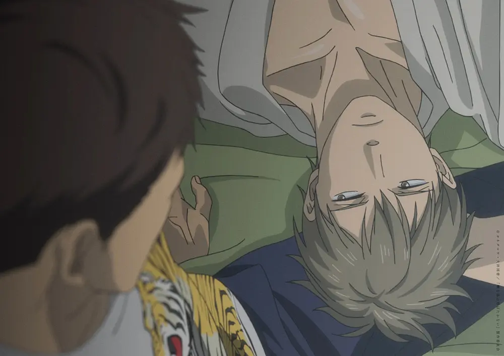 鸣鸟不飞：乌云密布剧照3