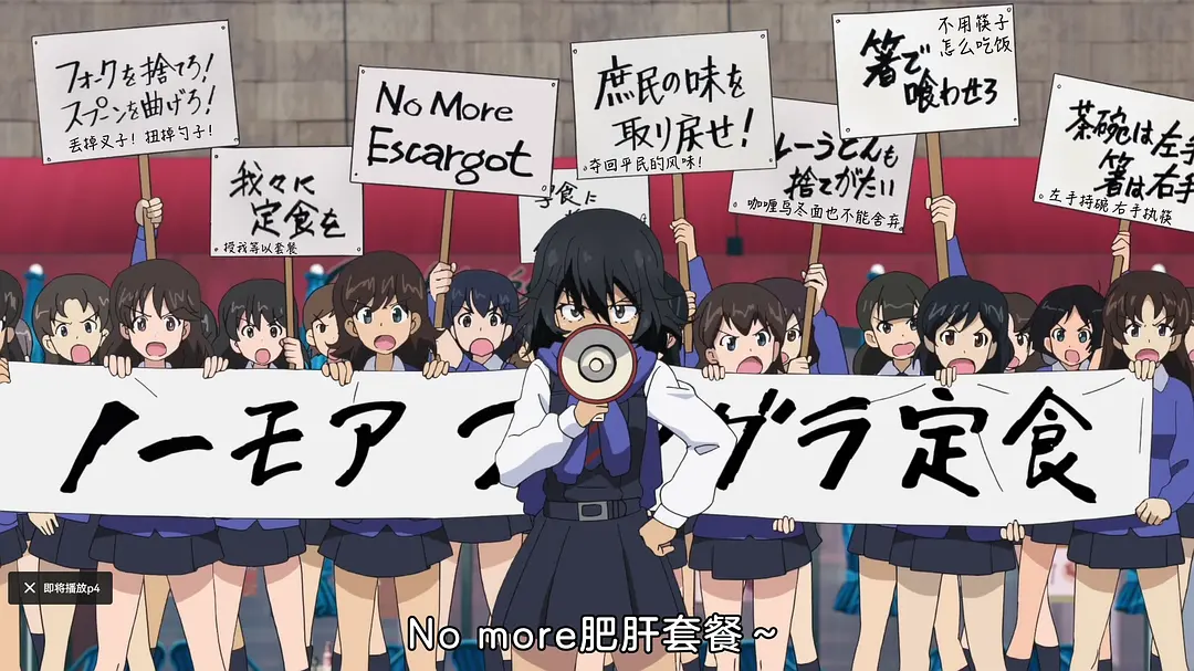 少女与战车OVA 鲷鱼烧·WAR！剧照2