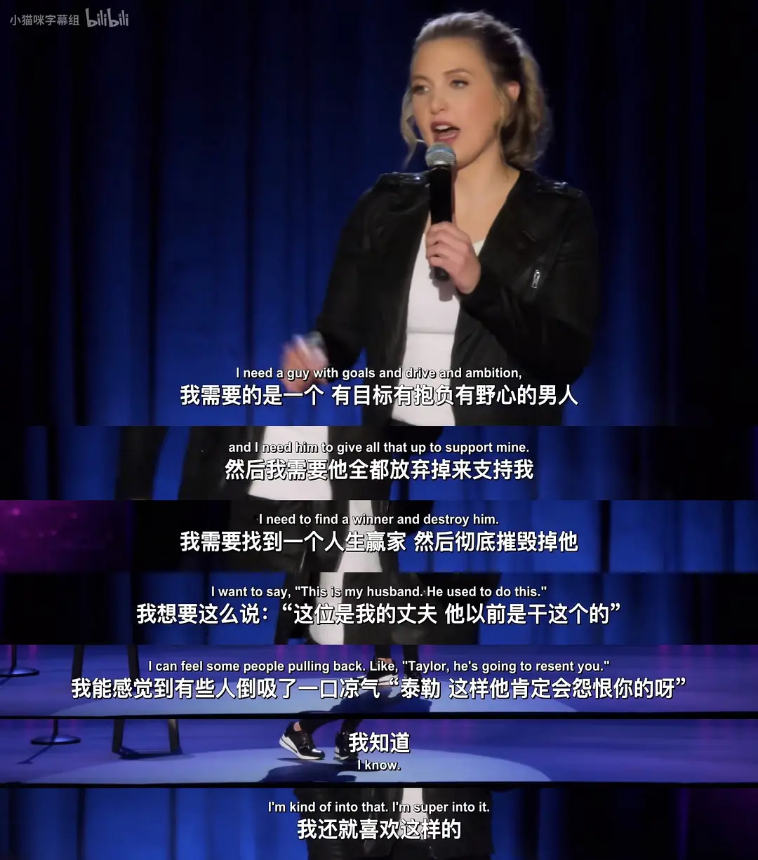 泰勒·汤姆林森：青年危机剧照1