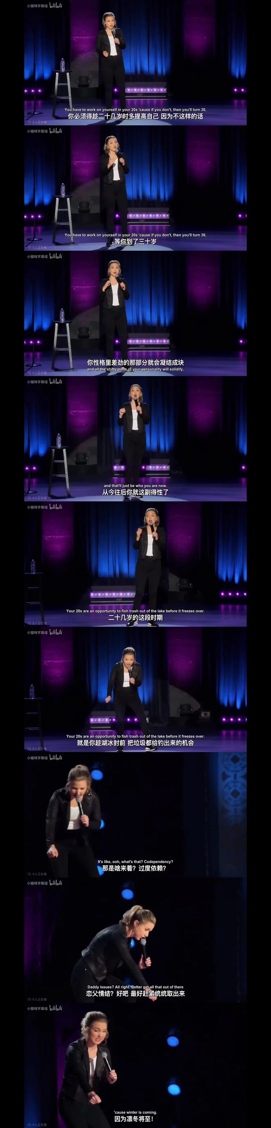 泰勒·汤姆林森：青年危机剧照2