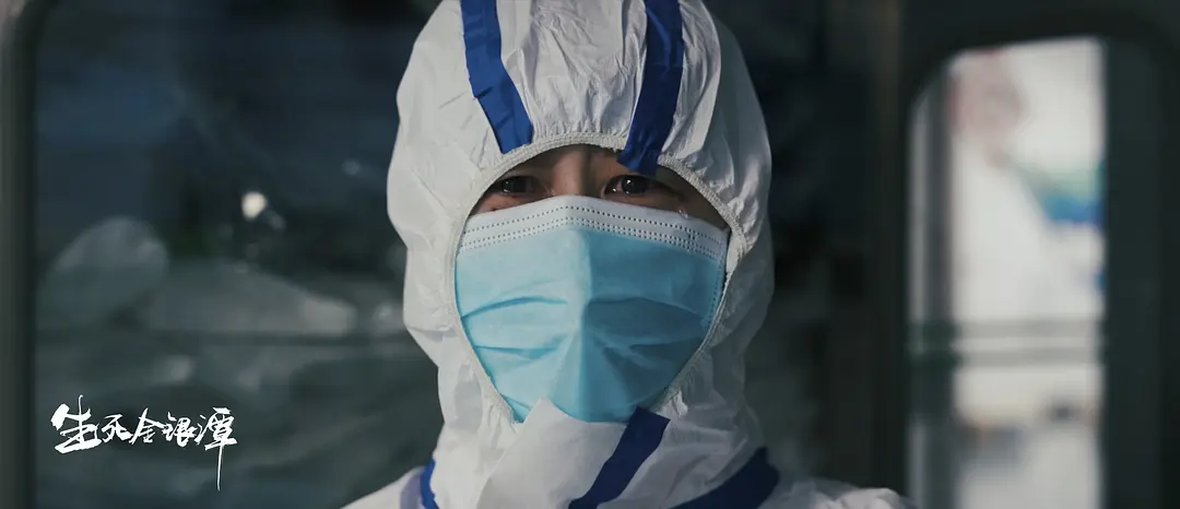 生死金银潭剧照2