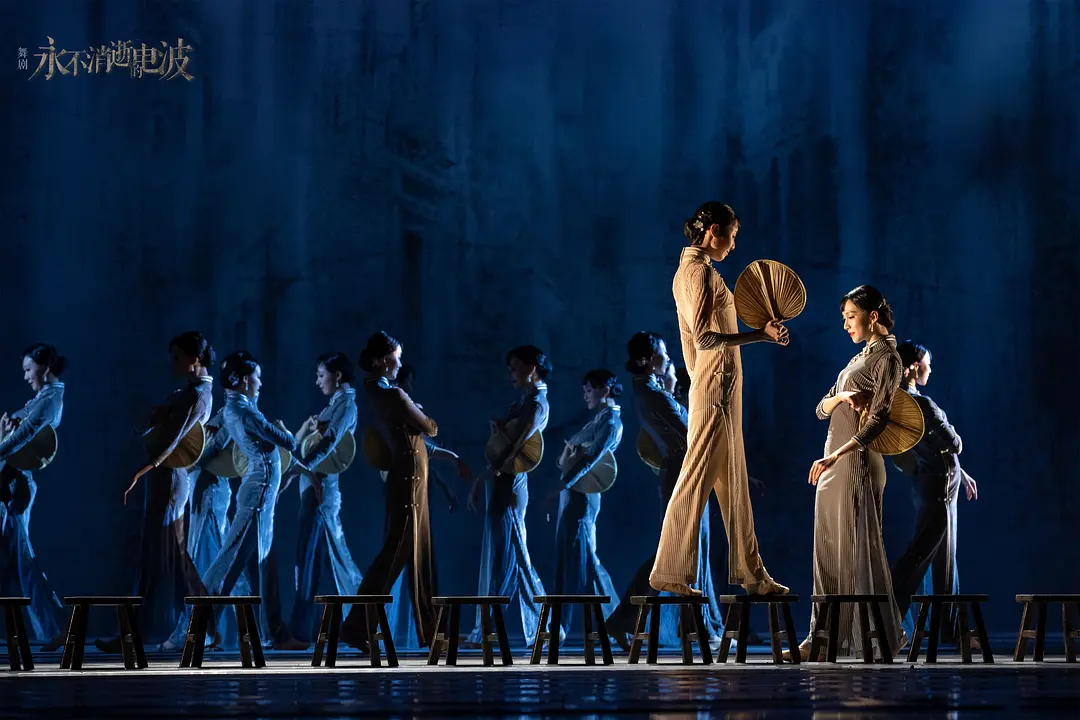 永不消逝的电波(舞剧)剧照2