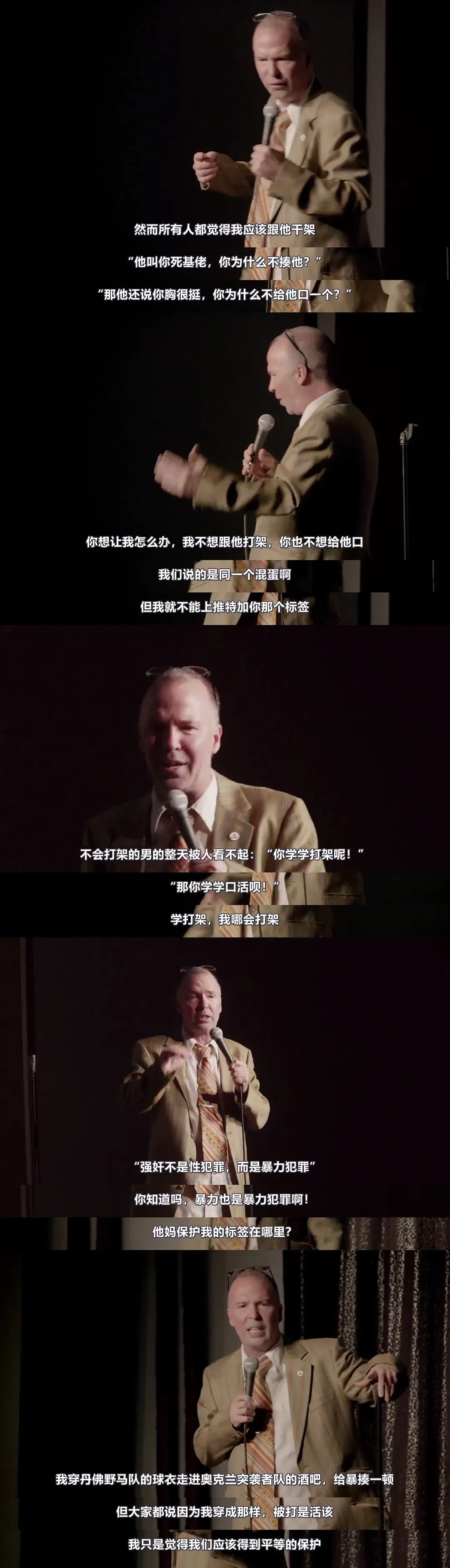 道格·斯坦霍普：绝种剧照1