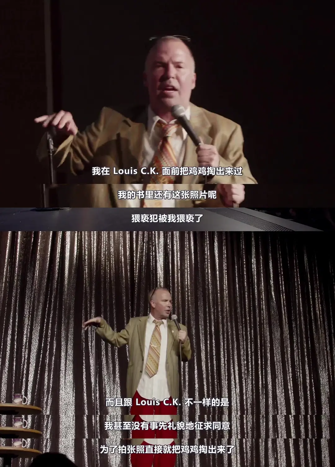 道格·斯坦霍普：绝种剧照2