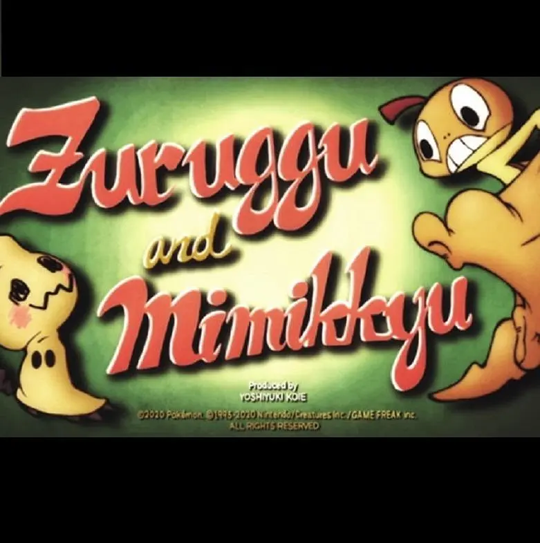 POKÉTOON 滑滑小子与谜拟丘剧照1