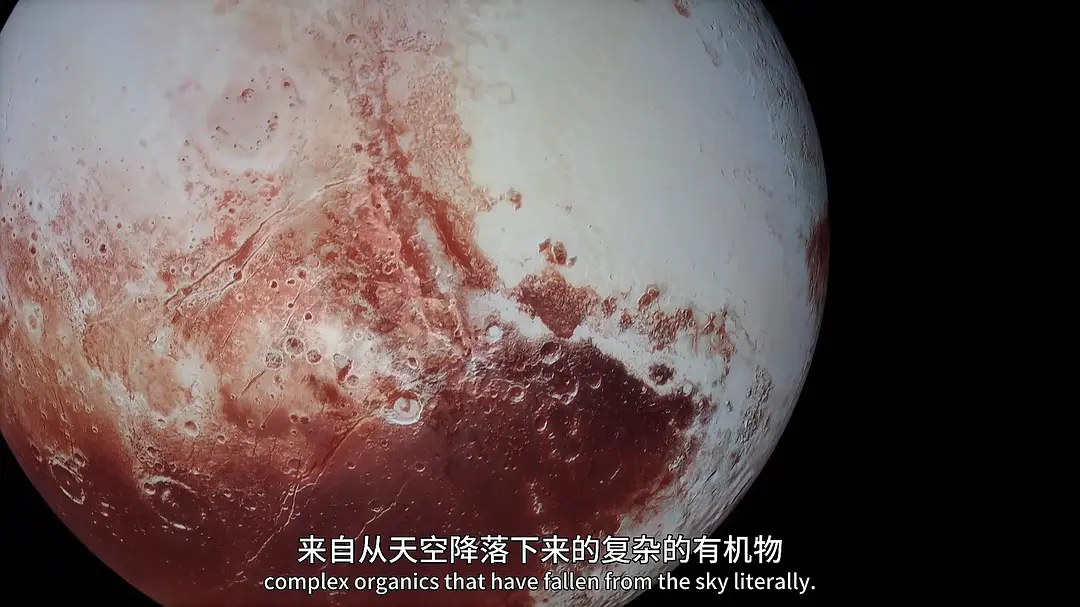 地平线系列之冥王星：死而复生剧照3