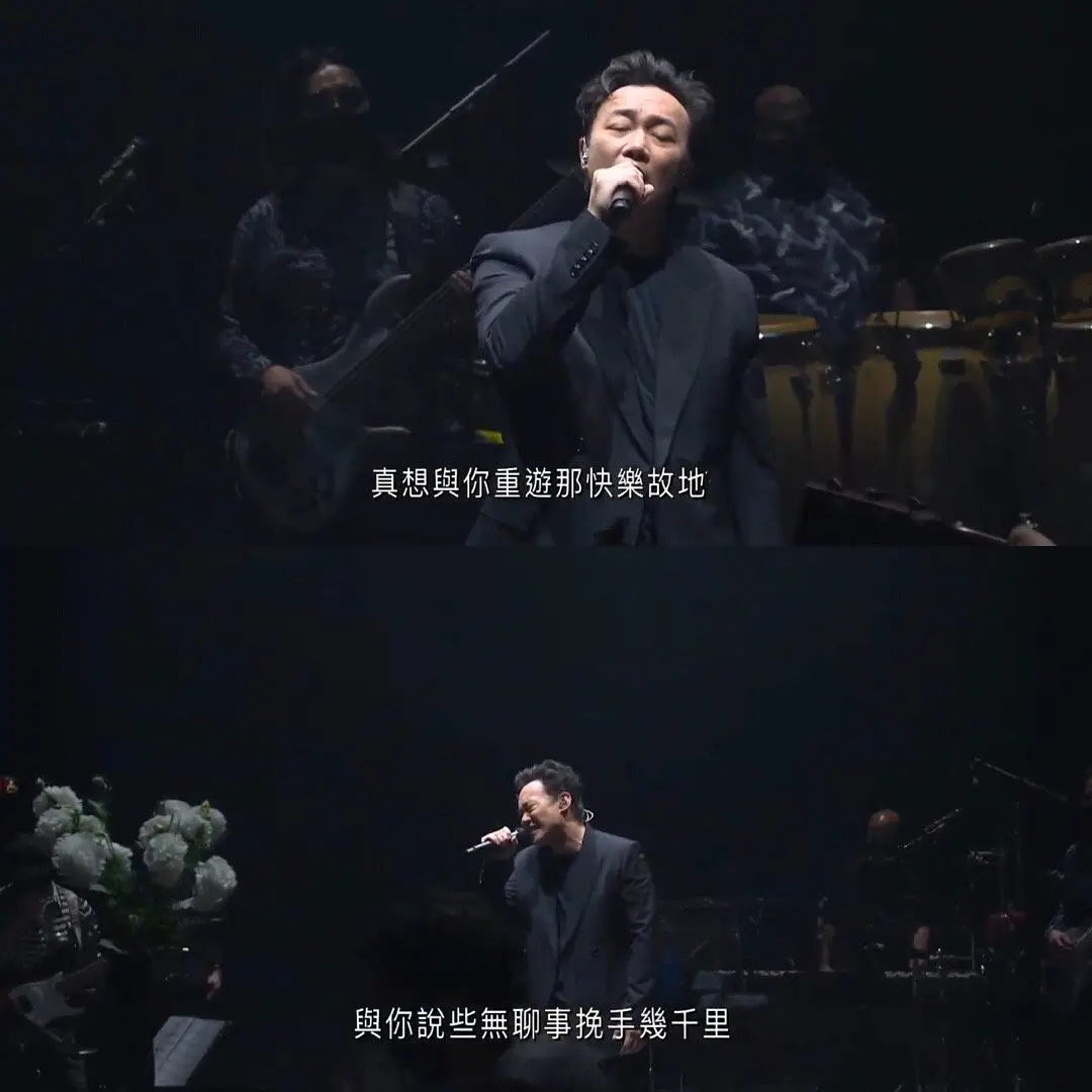 陈奕迅线上慈善演唱会剧照3