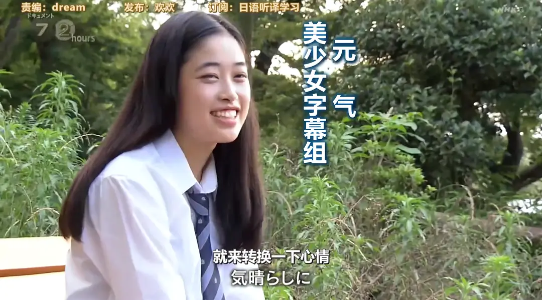 纪实72小时:井之头公园 被湖水吸引剧照1