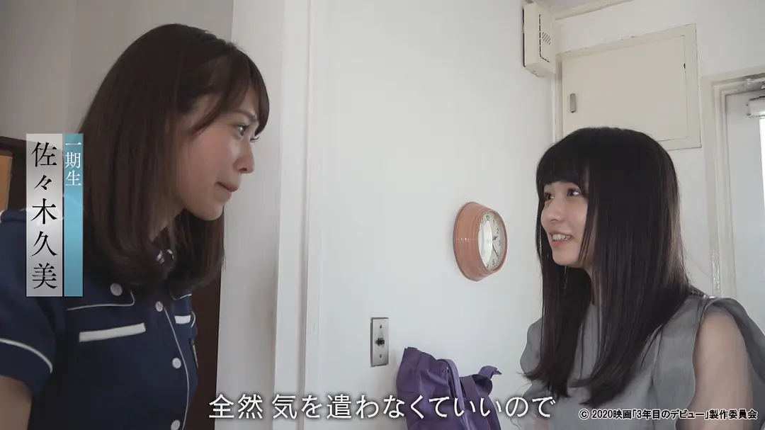 第3年的出道剧照2