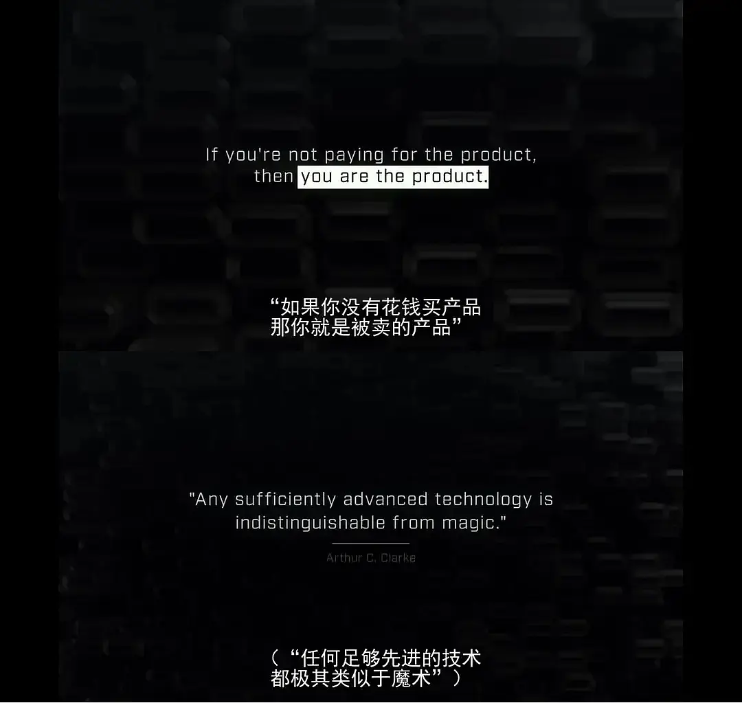 监视资本主义:智能陷阱剧照1