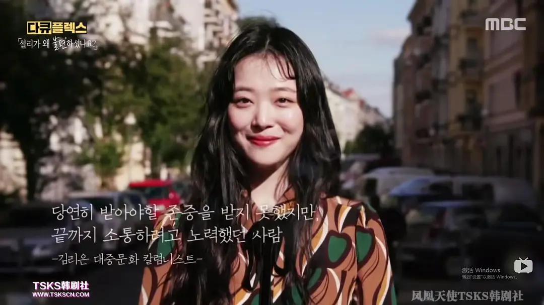 雪莉哪里让你觉得不舒服?剧照1