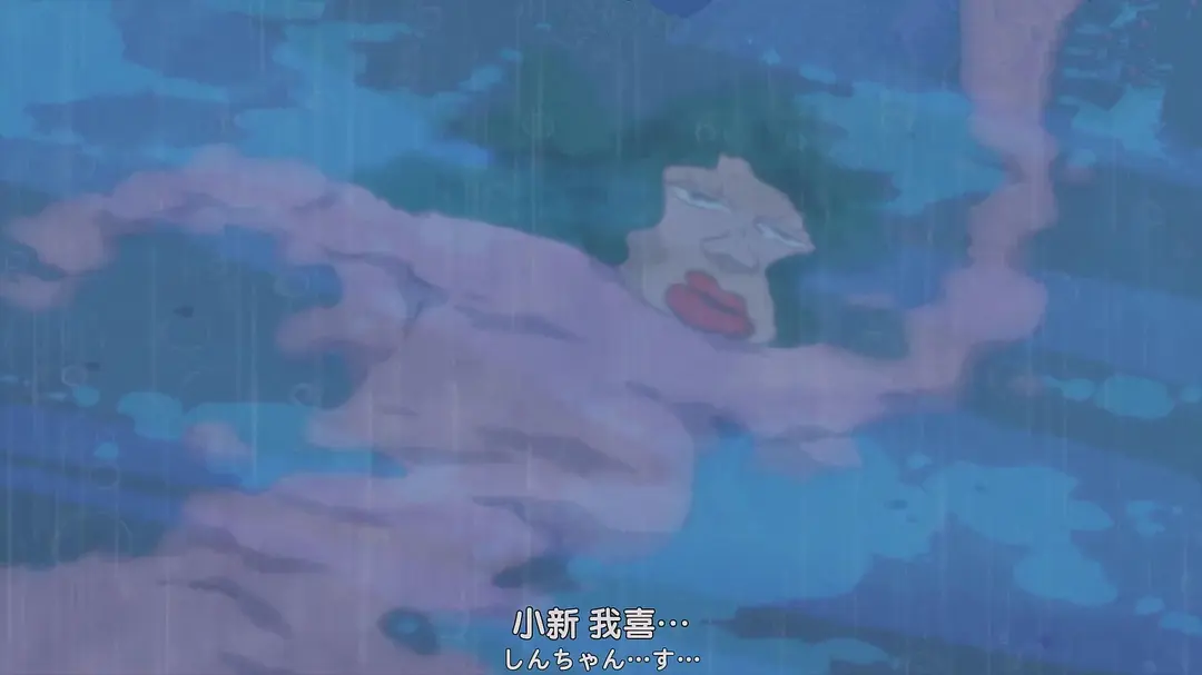 蜡笔小新:激战!涂鸦王国和约四位勇士剧照1