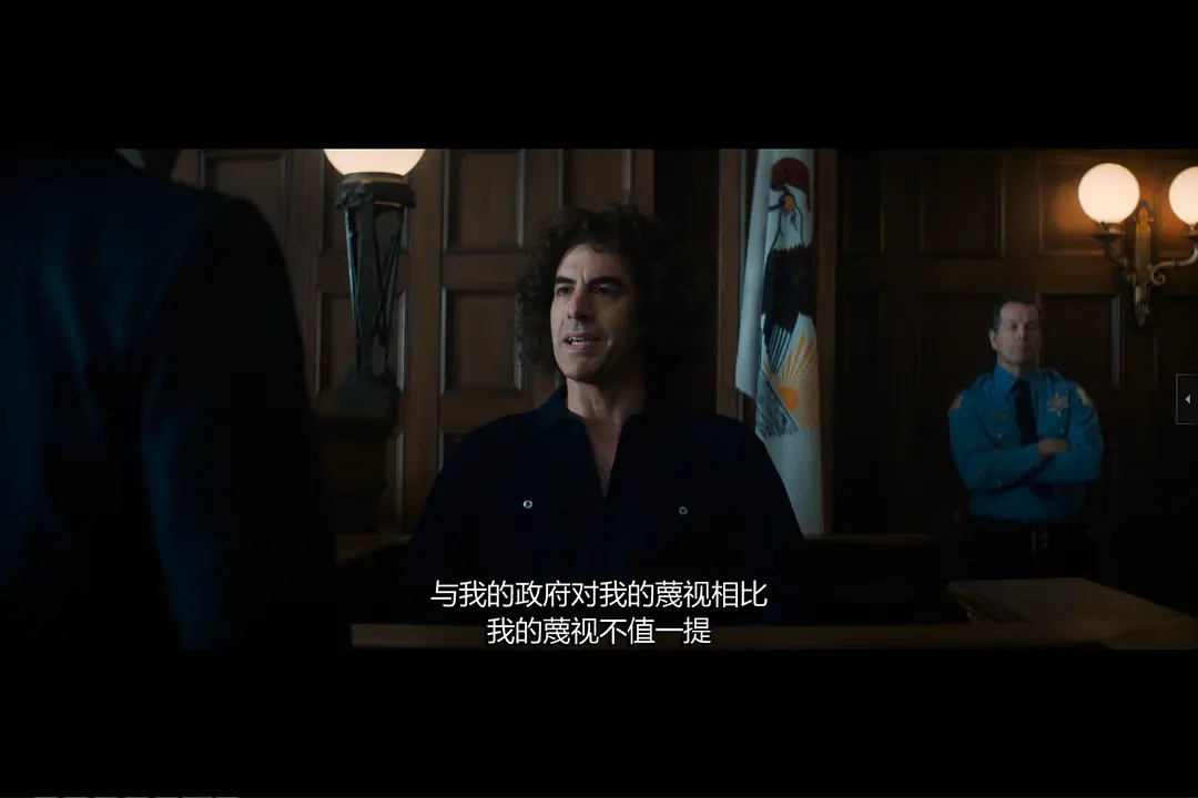 芝加哥七君子审判剧照2