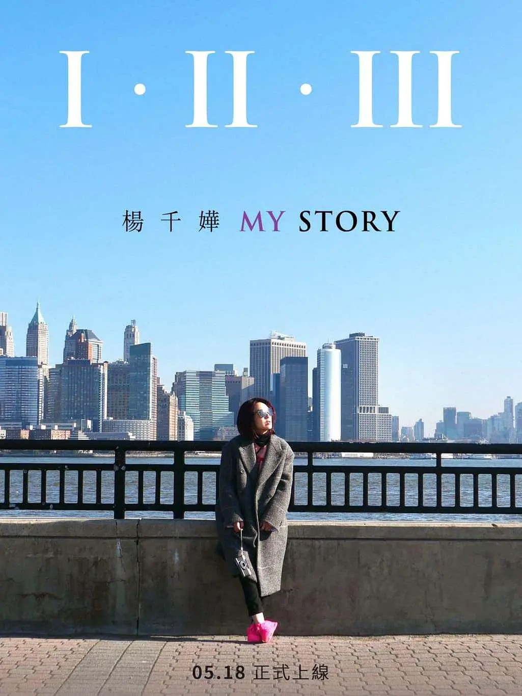 I · II · III MY STORY剧照1