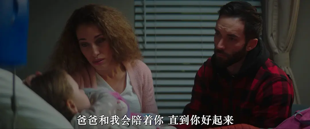 露西·希姆斯和和平王子剧照2