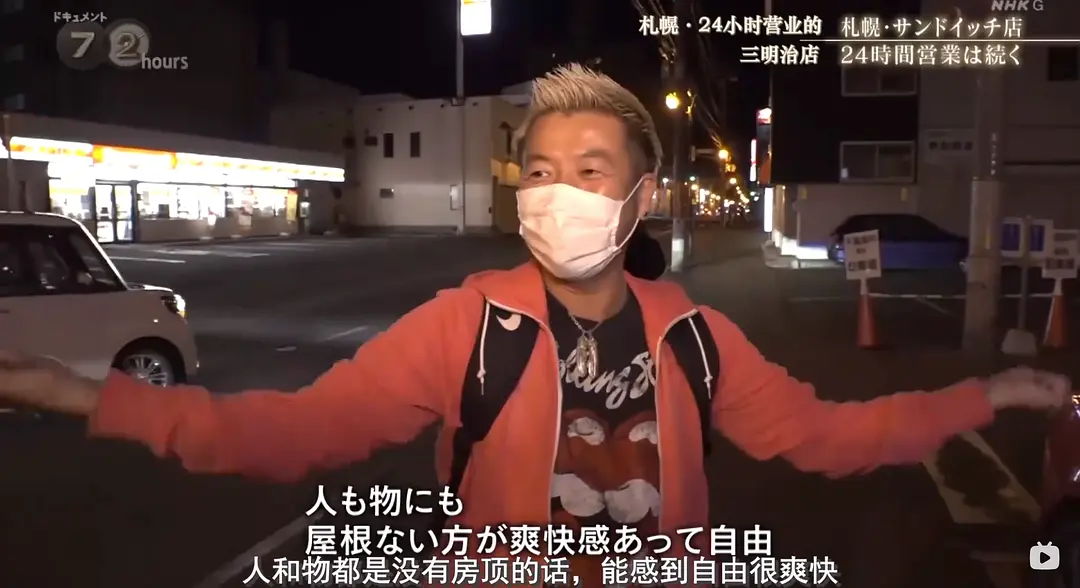 纪实72小时 札幌 24小时营业的三明治店剧照1